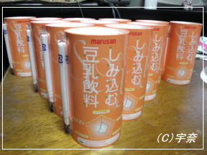 しみ込む豆乳で、大豆イソフラボン！