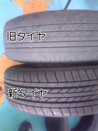 タイヤ交換 2011/05/18 12:56:00