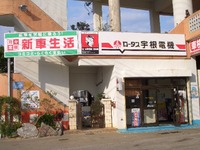 やっとこさ更新。 2011/08/02 19:27:34