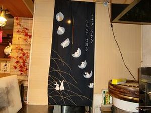 これも、手作りでーす。