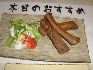 豚スペアリブ焼き