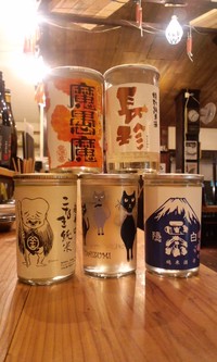 日本酒カップ酒 2012/03/01 01:23:39