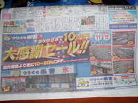 釣具強化月間！笑”