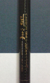 始めてのタマン狙い　～那覇一文字～　そして・・・
