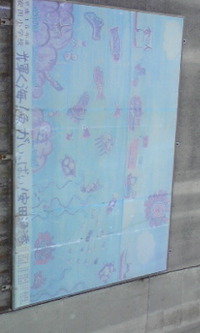 本当かな… 2009/07/03 08:14:05