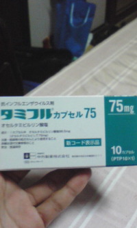 最新 2009/09/23 19:54:12