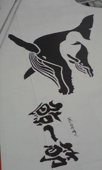 今年初遠征！ 2010/02/11 09:35:57
