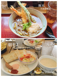 食堂が恋しい～外食で家ご飯が食べたいのに！