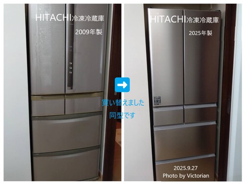 冷蔵庫入れ替えの為 冷蔵庫の買い替え当日までの流れ｜事前準備や中身の入れ替えのコツ