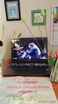 ターシャ・テューダー 私の再ブレイク♪:Victorian's Happy Tida