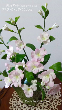 クレイアート藤の花が完成しました!(^^)!:Victorian's Happy Tida