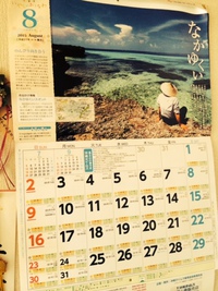 朝一番にやったこと 2015/08/01 12:43:20