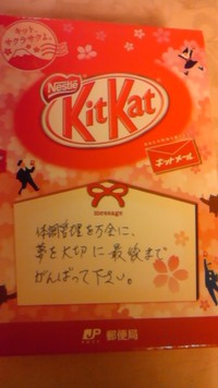 心遣い 2014/01/20 10:51:11
