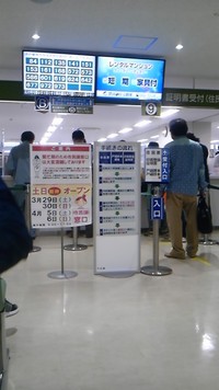 春は忙しい〜＾＾；） 2014/03/31 22:14:50