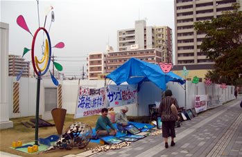 泡瀬干潟を守ろう！