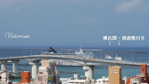 大型クルーズ船専用のバース完成