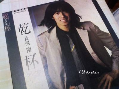 乾杯 長渕剛 Victorian S Happy Tida