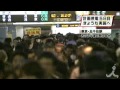 計画停電 ５日目始まる