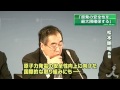 松本外相、核不拡散会合に出席