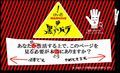 黒バラ　中井正広