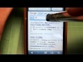 tilt Googleの裏技