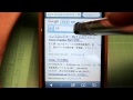 tilt Googleの裏技