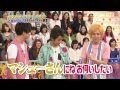 VS嵐
