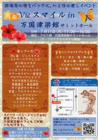 いよいよ☆ 2011/07/11 01:27:17