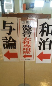 トリップ 2011/07/23 09:30:27