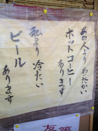こっそり 2012/06/08 09:14:10