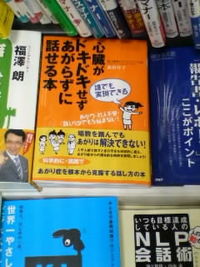 嬉しかったことその２ 2009/07/25 11:36:25