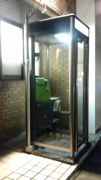 公衆電話 2012/04/27 18:53:42