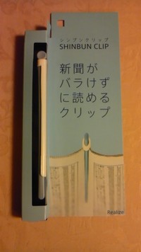 便利です！ 2012/09/02 18:59:28