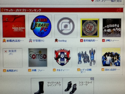 リサイクル回収日