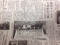中学駅伝第３４回九州大会 2014/12/17 22:59:21