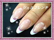 メンズネイル