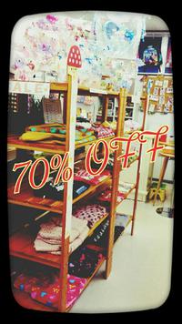 70%OFFコーナー 2014/08/28 18:05:53