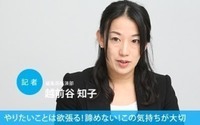 NHKの反日キャスター大越健介、国外逃亡か！