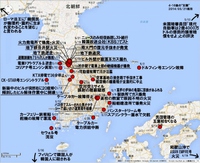 【画像】ここ最近韓国で起きた事故のまとめがすごい事にｗ 2014/06/09 07:10:00