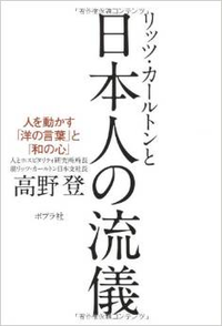 ◇buisiness◇【日本人の流儀】 2015/05/06 06:00:00