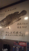 居酒屋　釣り人♪♪♪