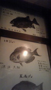 居酒屋　釣り人♪♪♪