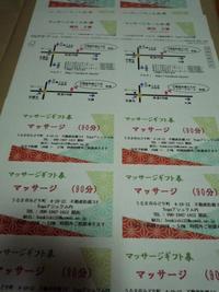 ★格闘★