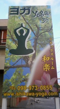 看板