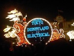 弾丸ツアー 2009/05/25 21:22:59