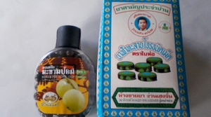 タイのハーブ