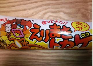 帰ってきたよ～!!
