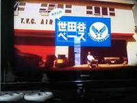 ラテ休憩 2011/01/19 15:22:55