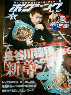 こういう雑誌にも、記事を書いています。