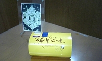 お客さんからご褒美に・・・・続き 2009/08/28 19:25:06